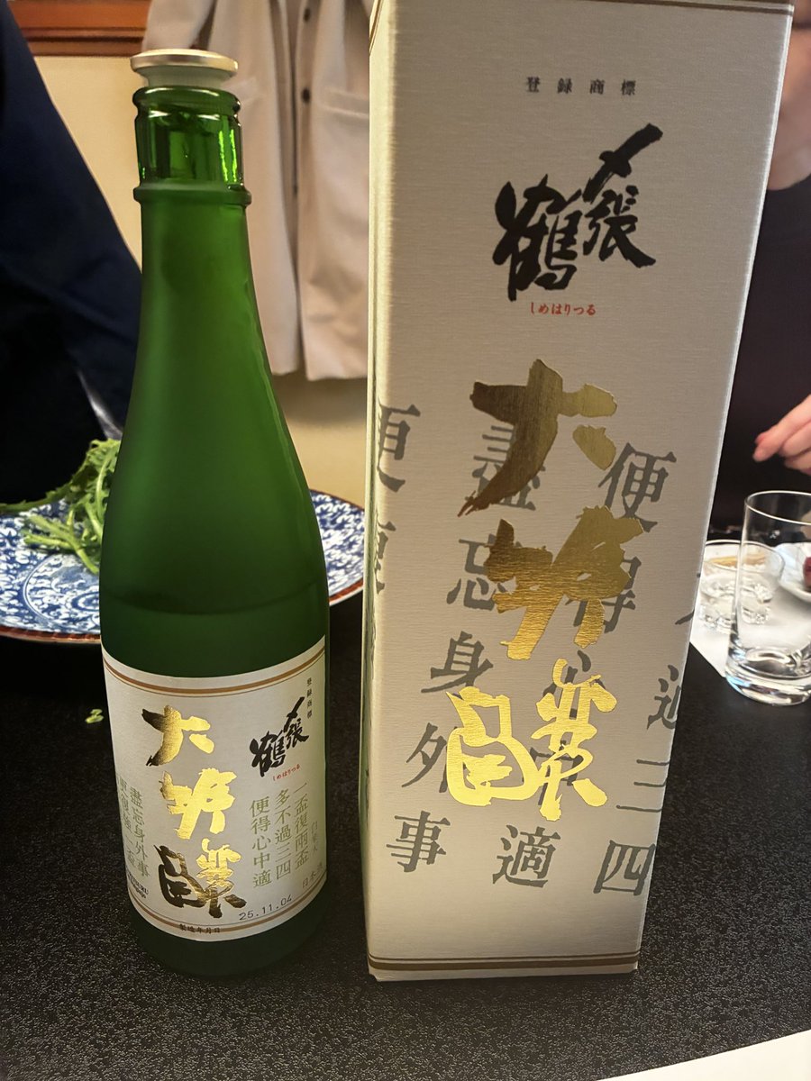 chikazo999's tweet photo. メンバー誰もSNSやってない闇バンドの新年会🥃🎶

鴨肉美味しすぎた！！ https://t.co/RP1lxlOMrc