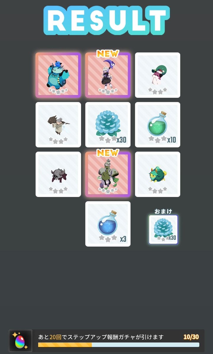 新キャラないす！個体値は…