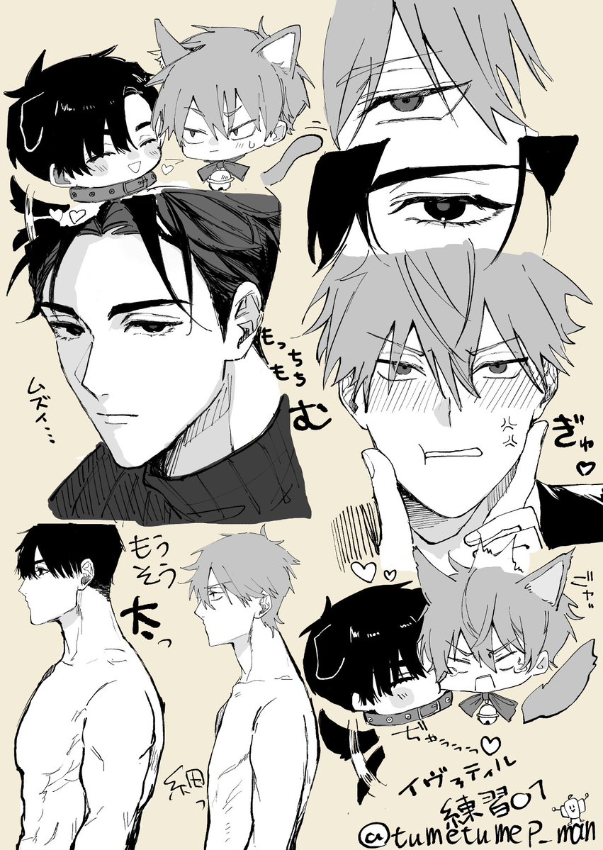 tumetumep_man's tweet image. イヴァティル練習