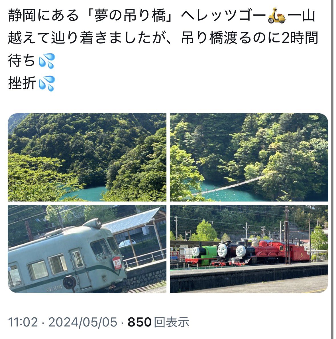 かわねじ (@kawanezi190) / Posts / X