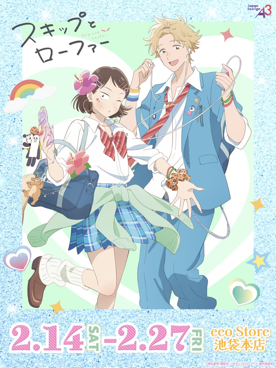 GYARU SHIMAMITSU OMG 🥹🎀 💕✨💖