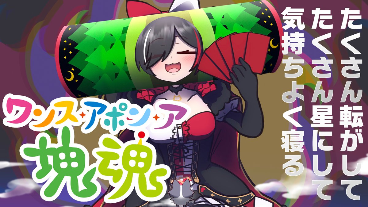Post by 大神ミオ🌲ホロライブゲーマーズ🐺 on X: はじまるよーん！