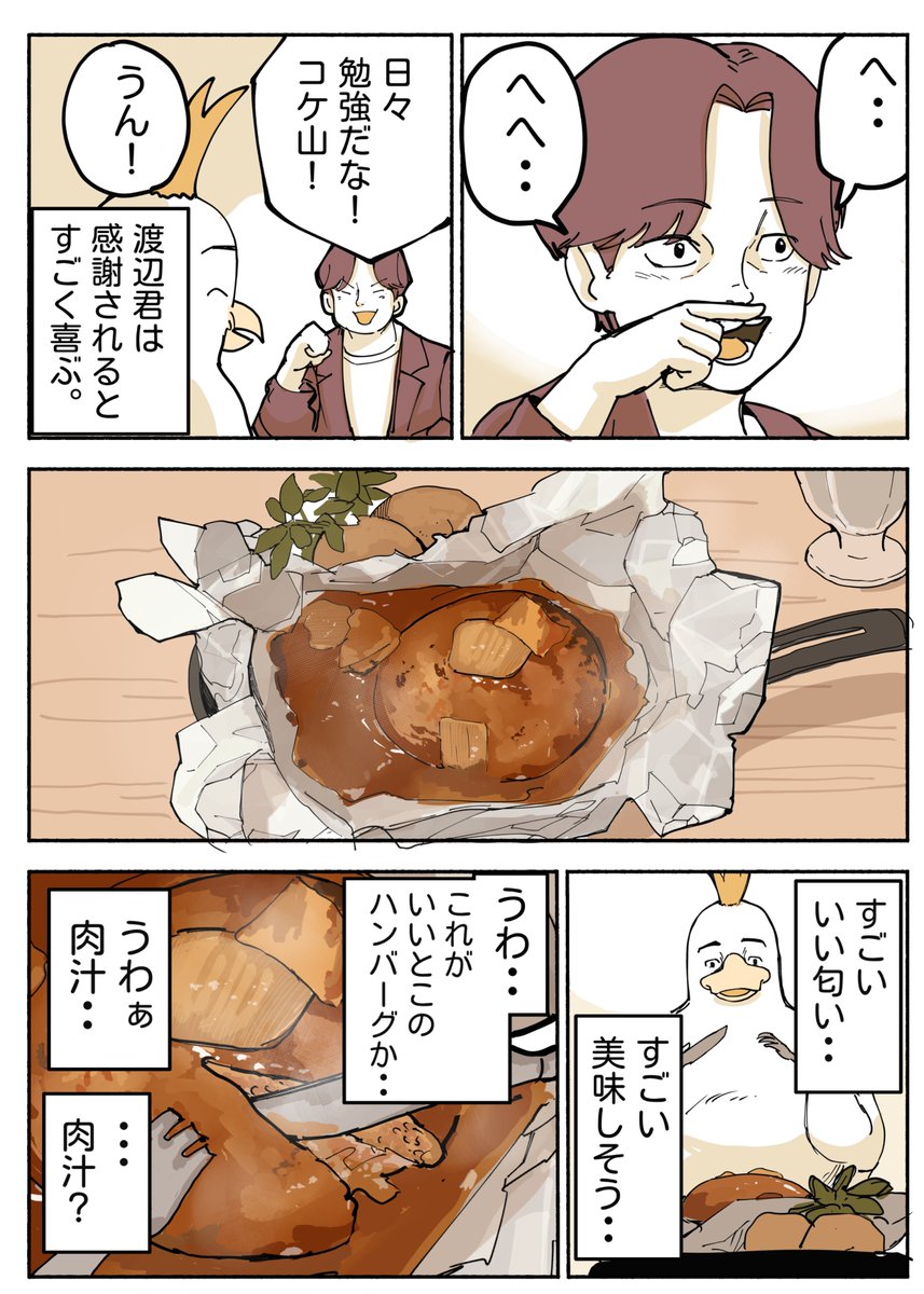 hizo＠食堂のおばちゃん (@hizohizo) / Posts / X