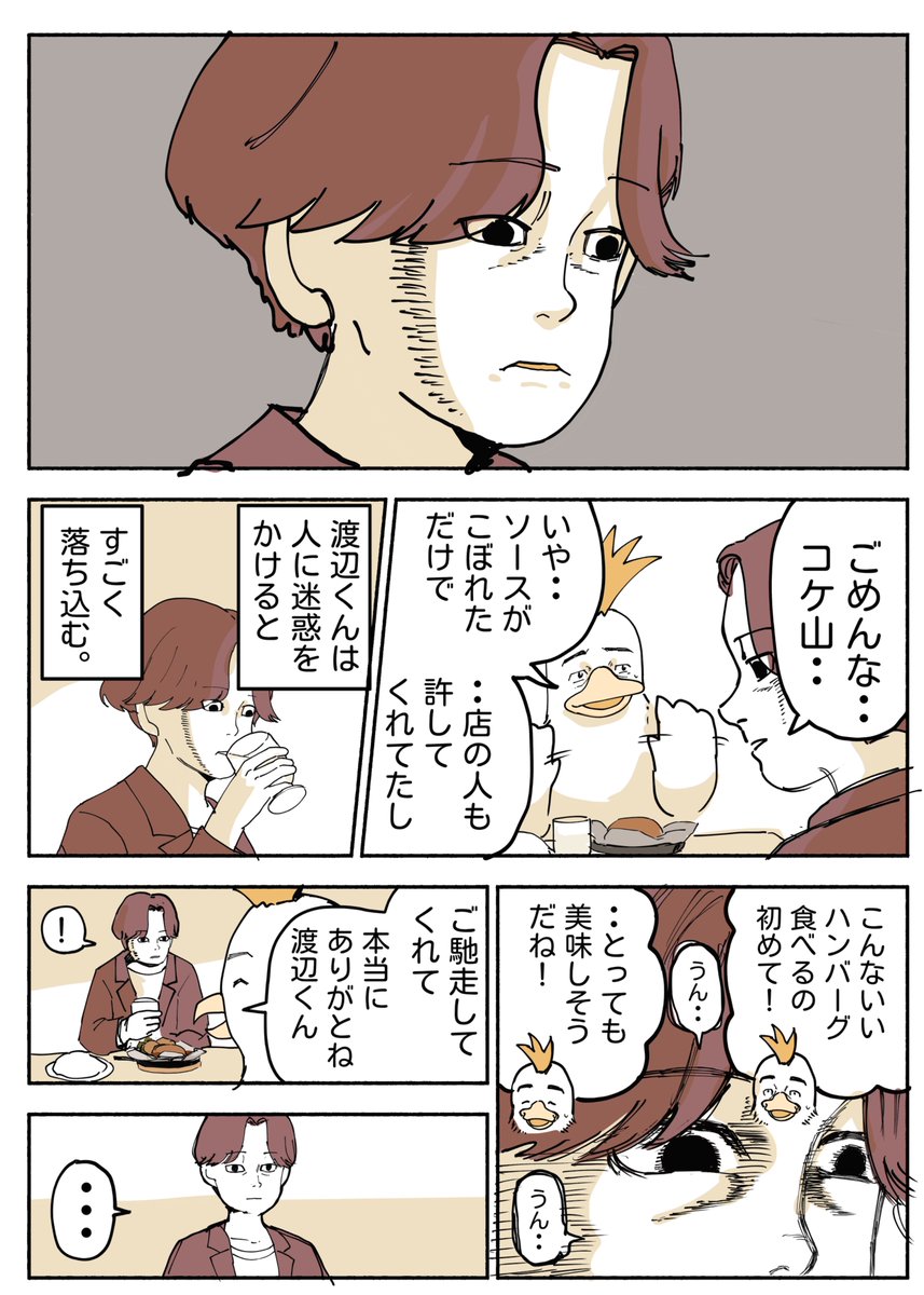 hizo＠食堂のおばちゃん (@hizohizo) / Posts / X