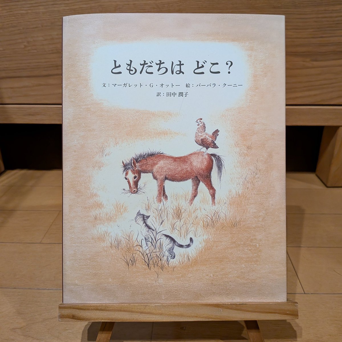 Junko Tanaka tweet media