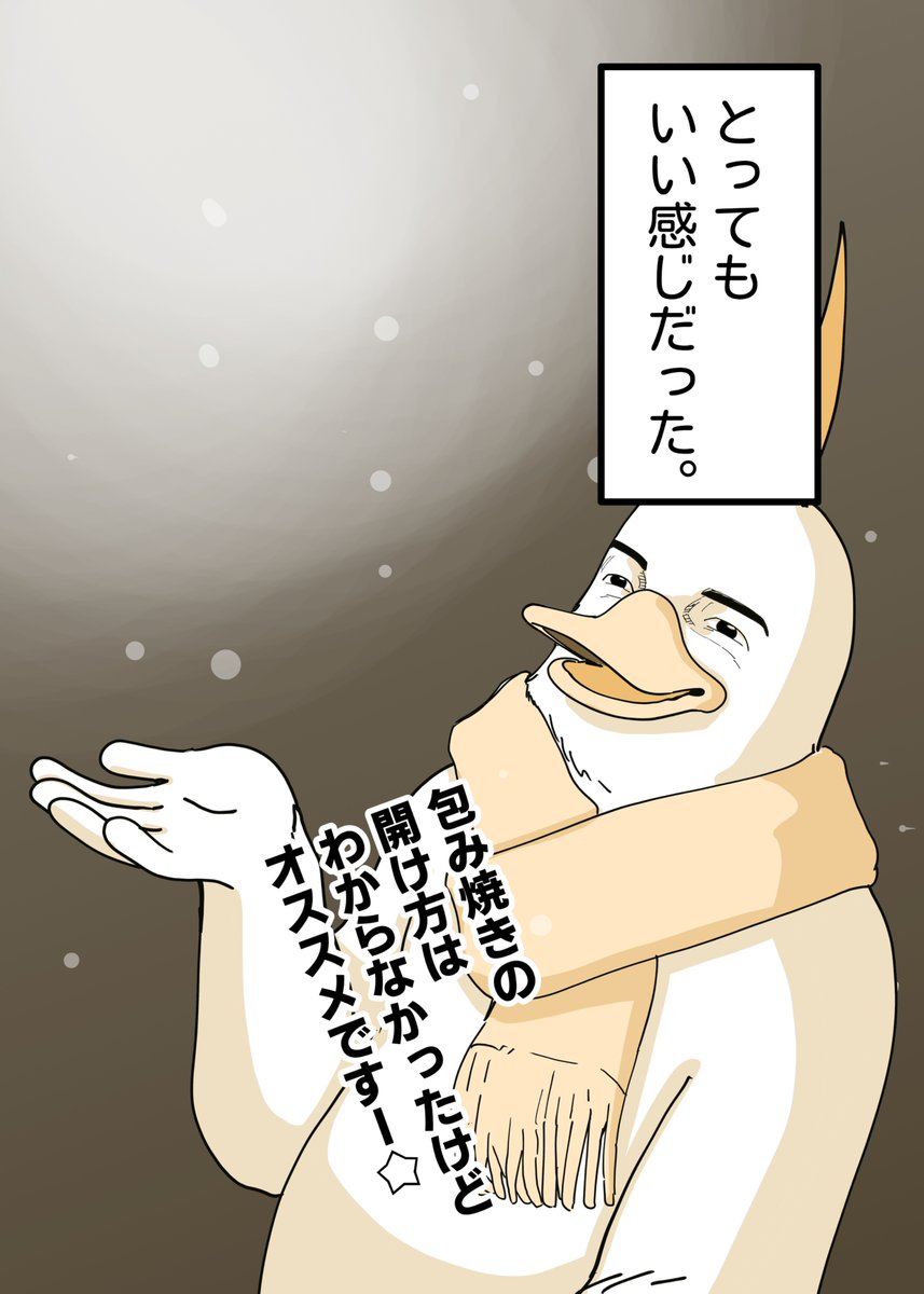 hizo＠食堂のおばちゃん (@hizohizo) / Posts / X