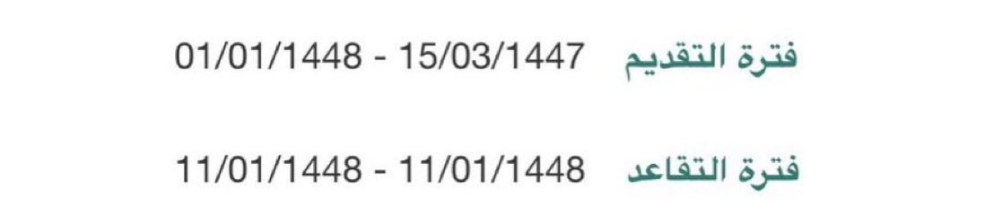 لطيفة الدليهان tweet media