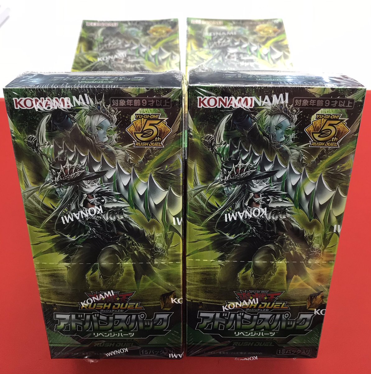 入荷情報 1/10発売❗️ 遊戯王ラッシュデュエル アドバンスパック