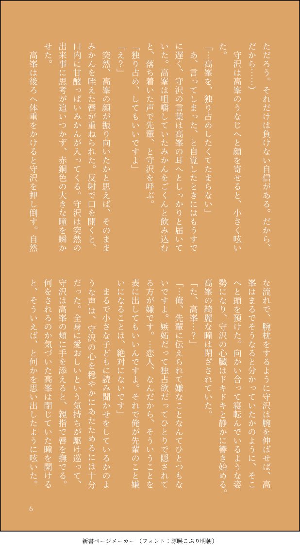_8o83_'s tweet photo. （7/7） https://t.co/tLIDHxB5Cb