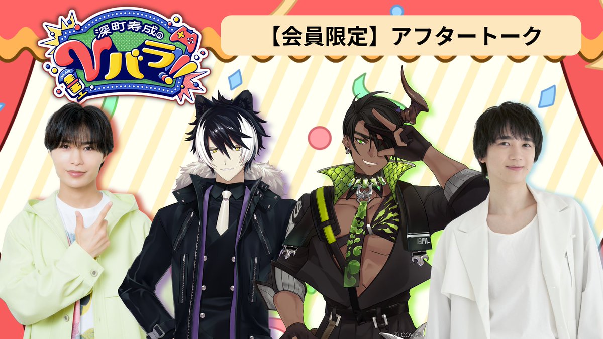 ホロスターズ【公式】 HOLOSTARS / UPROAR!! (@holostarstv) / Posts