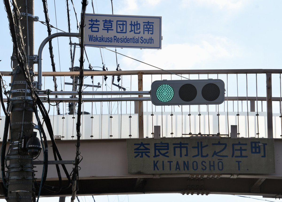 本日の撮り信 午後からリフレッシュ休暇をいただき、ゆっくりした後に