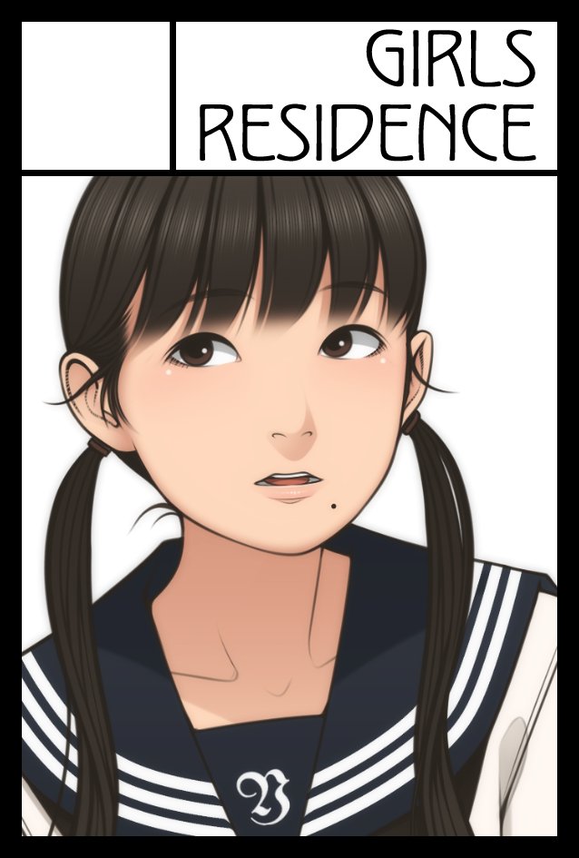 2月22日 COMITIA155当選しました
"つ45a/b"GIRLS RESIDENCE/保田塾です。 