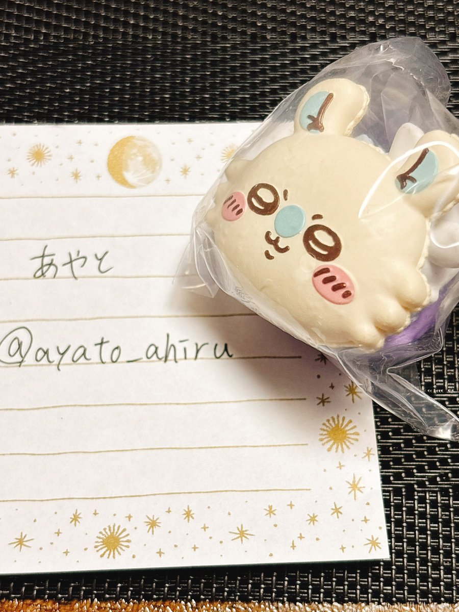 あやと💚取引垢 tweet media
