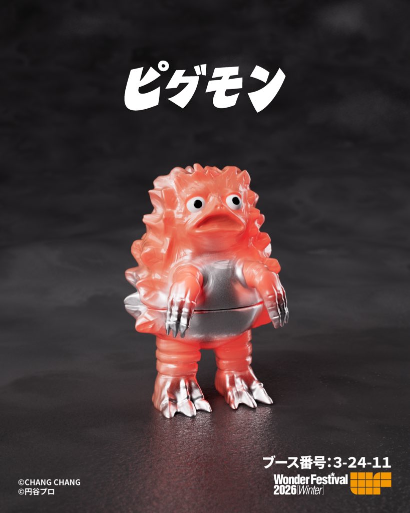 WF 当日版權 作品：ピグモン（ウルトラマン） 発売： ワンフェス2026冬