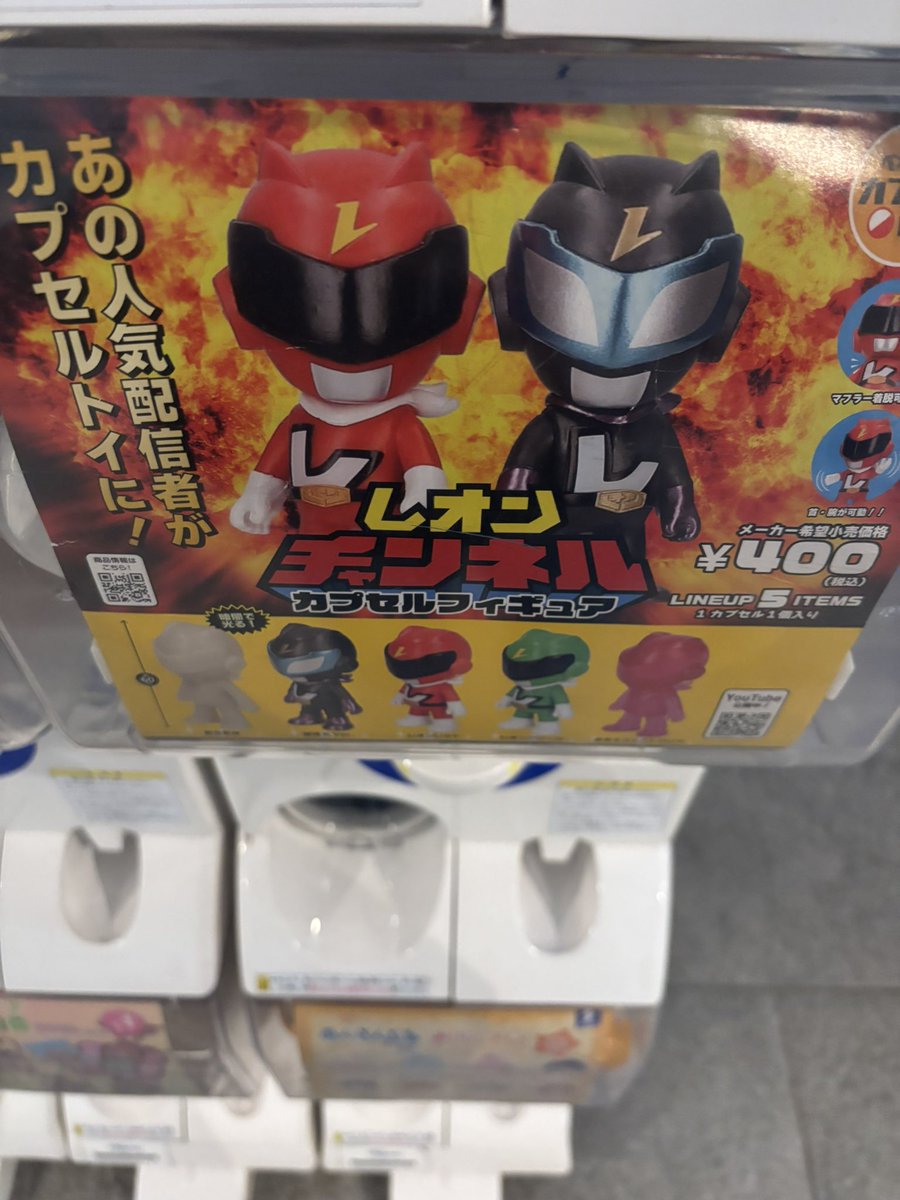 レオンチャンネル (@LEON1ch) / Highlights / X