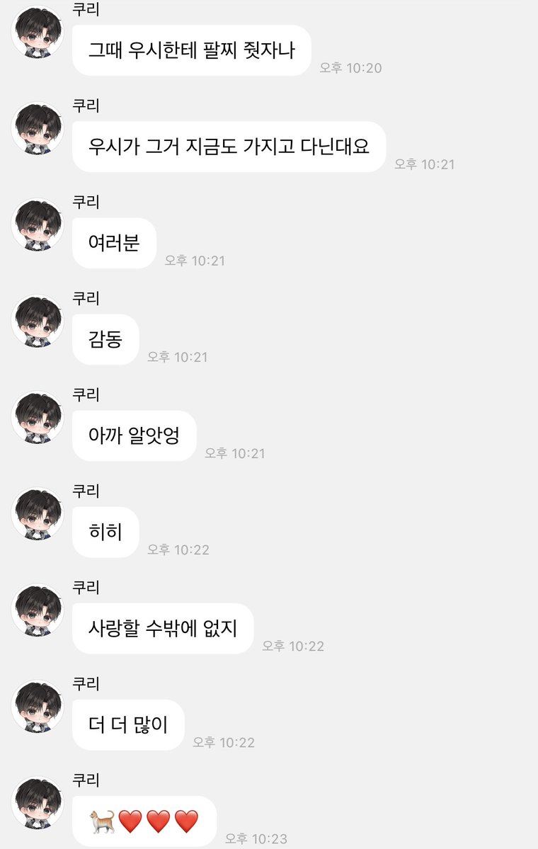 ritxuzz's tweet image. 🐈❤️❤️❤️