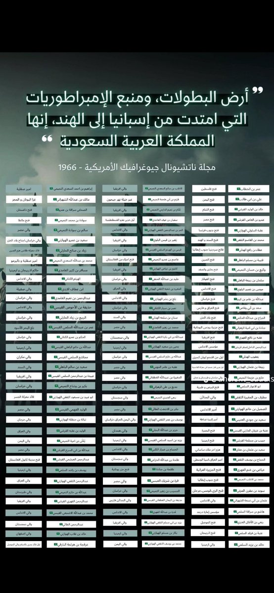 Asd10752's tweet image. حتى الدول الفقيره صارت مميزه في الملاهي والأبراج ولكن الذي تفتقرون اليه الحضاره التاريخ الادب المكانه الدينيه الطبيعيه ممكن تجيب لي صحابي او رسول او خليفه او شاعر معلقات او شخصيه تاريخيه او غزوه في ارضك 🤣 عندكم ماده اسمها تاريخ وحغرافيا ايش تدرسون الطلاب فيها 🤣