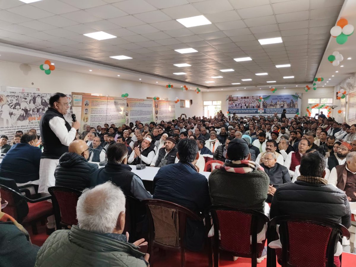 आज लखनऊ में उत्तर प्रदेश कांग्रेस की एक महत्वपूर्ण संगठनात्मक महाबैठक हुई।
बैठक में संविधानिक मूल्यों की रक्षा, किसान और ग्रामीण रोज़गार से जुड़े मुद्दों, पंचायत स्तर तक संगठन की मजबूती तथा Mission 2026 की तैयारियों पर विस्तृत चर्चा की गई।
संविधान संवाद, मनरेगा बचाओ संग्राम और