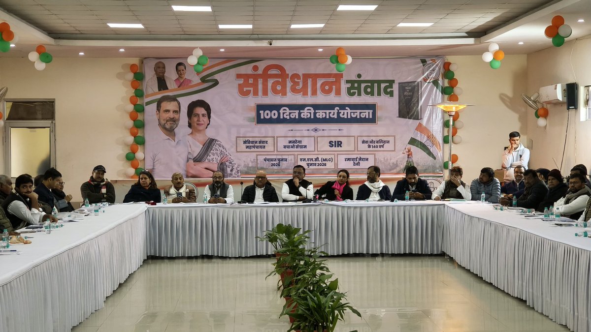 avinashpandeinc's tweet photo. आज लखनऊ में उत्तर प्रदेश कांग्रेस की एक महत्वपूर्ण संगठनात्मक महाबैठक हुई।
बैठक में संविधानिक मूल्यों की रक्षा, किसान और ग्रामीण रोज़गार से जुड़े मुद्दों, पंचायत स्तर तक संगठन की मजबूती तथा Mission 2026 की तैयारियों पर विस्तृत चर्चा की गई।
संविधान संवाद, मनरेगा बचाओ संग्राम और आगामी पंचायत व MLC चुनावों को लेकर ज़मीनी स्तर पर समन्वित और सक्रिय रणनीति अपनाने पर सहमति बनी।
आने वाले समय में संगठनात्मक एकजुटता और निरंतर जनसंवाद हमारी प्राथमिकता रहेगा।