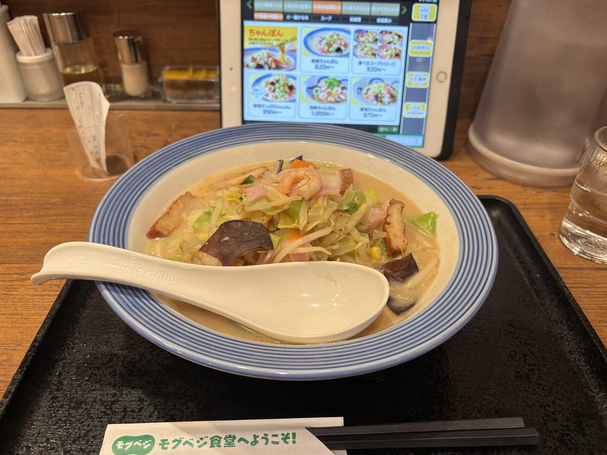 20260109 晩飯は、駅近のリンガーハットで長崎ちゃんぽん（820）
