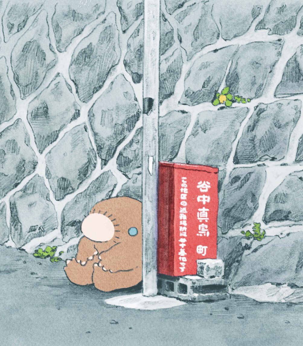 shuunomo's tweet image. 谷中