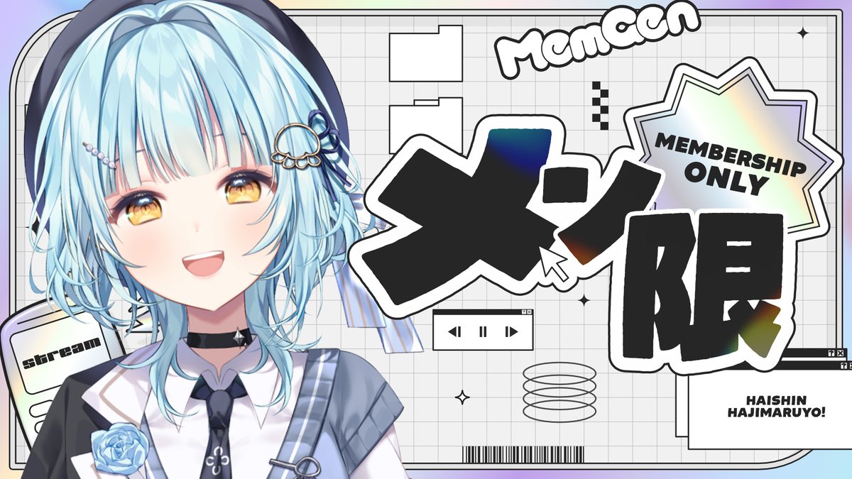 依澄しあ🫧☁️クリエイターVTuber (@SiaSia_kurage) / Posts / X