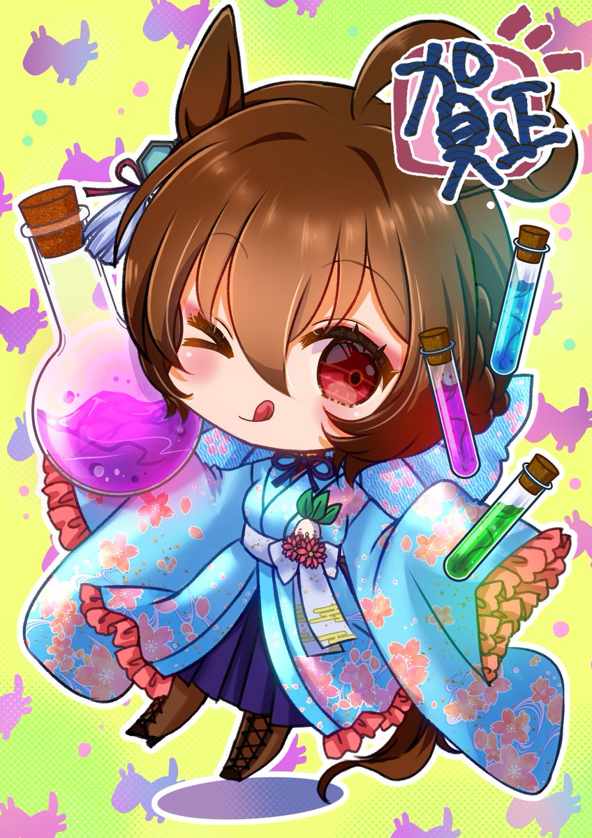 ちやこぶ🍰C107(一日目)東7H-25b (@k0n6u__U) / Posts / X