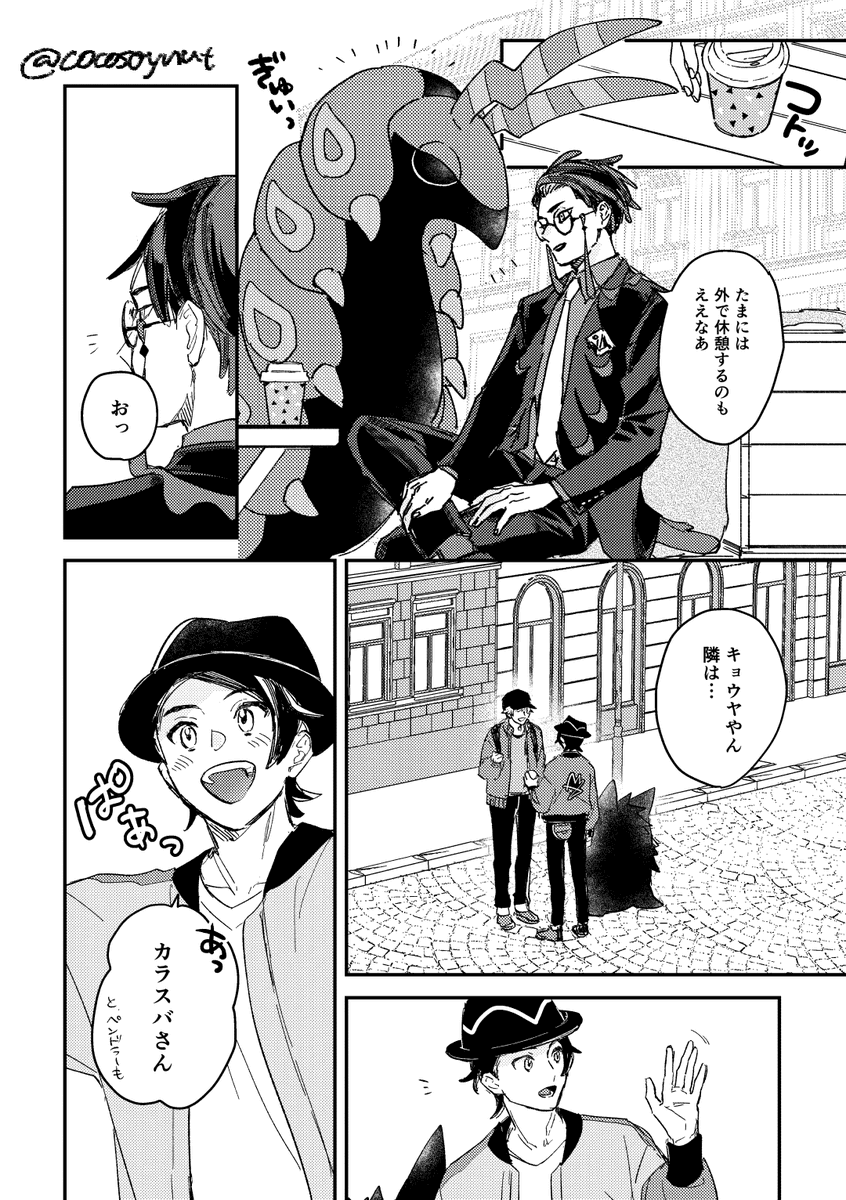 あさみ (@asamiya_de) / Posts / X