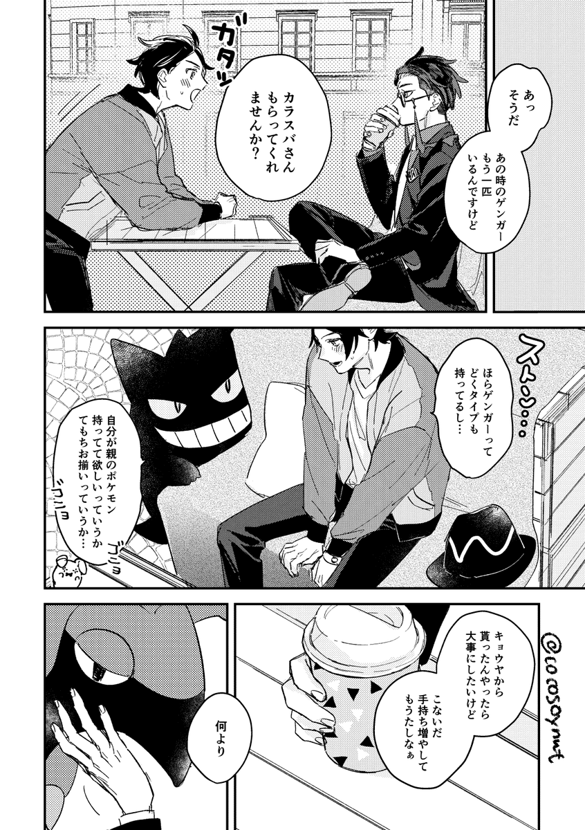 あさみ (@asamiya_de) / Posts / X