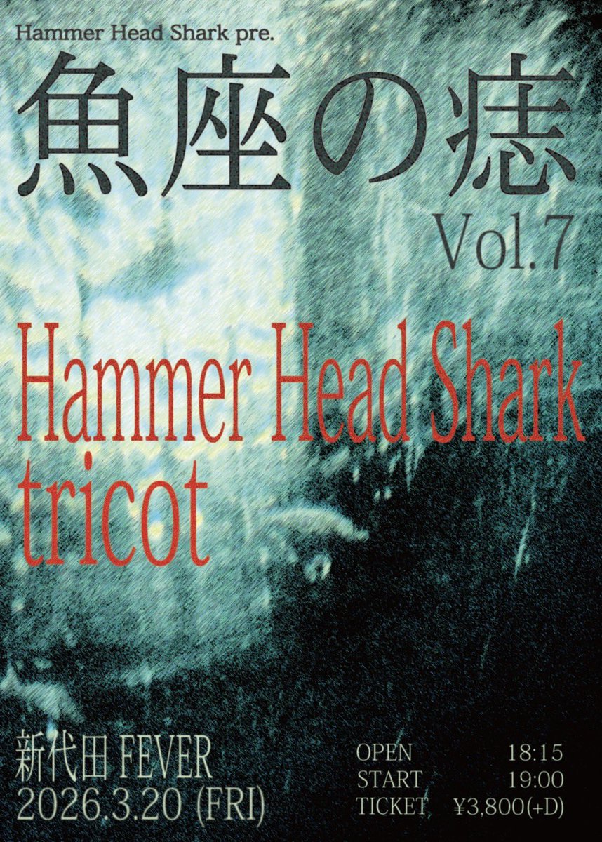 hiyu nagai (@_ngihy_) / Posts / X