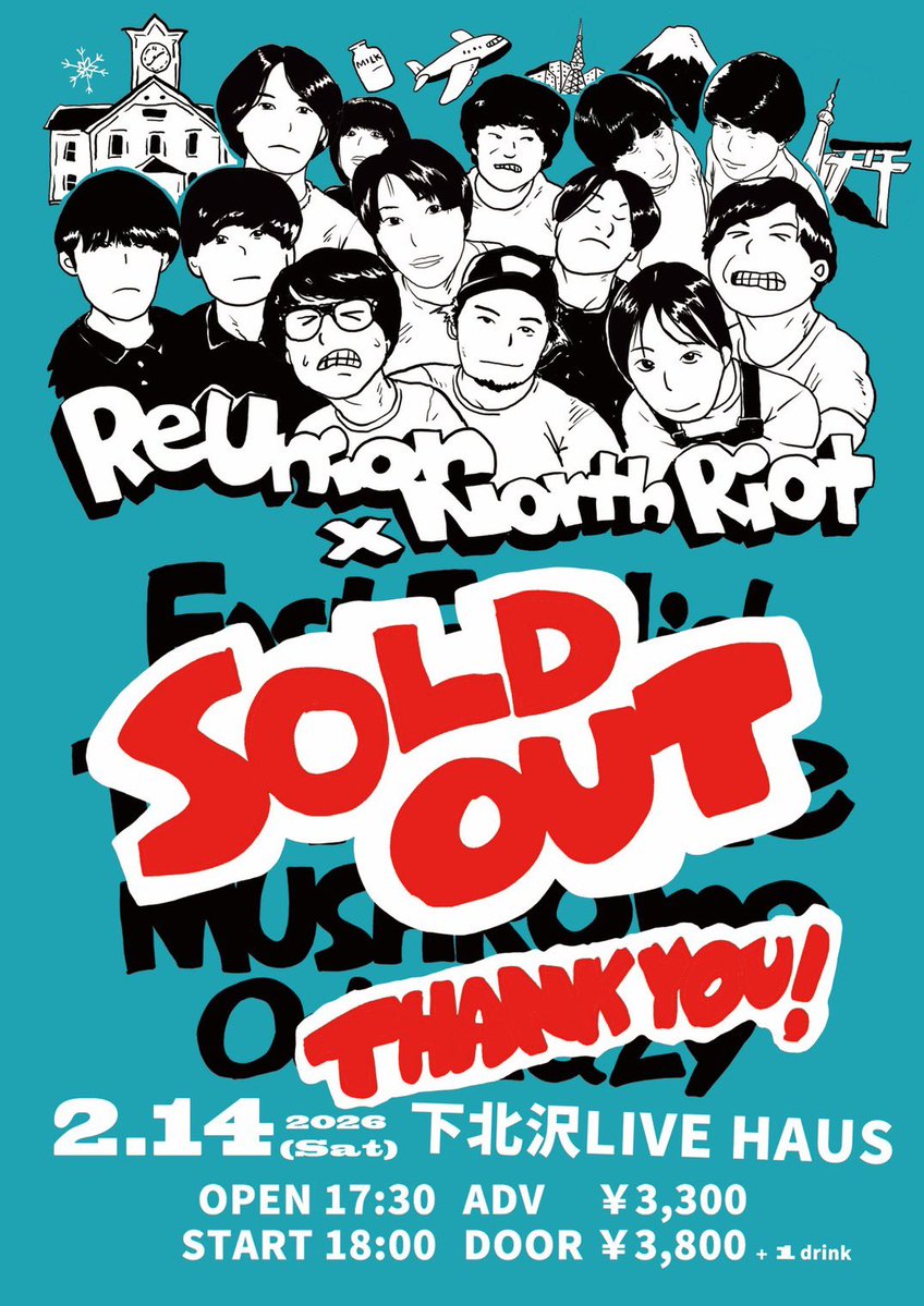 ♡SOLD OUT♡Thank you♡ sold out / thank you