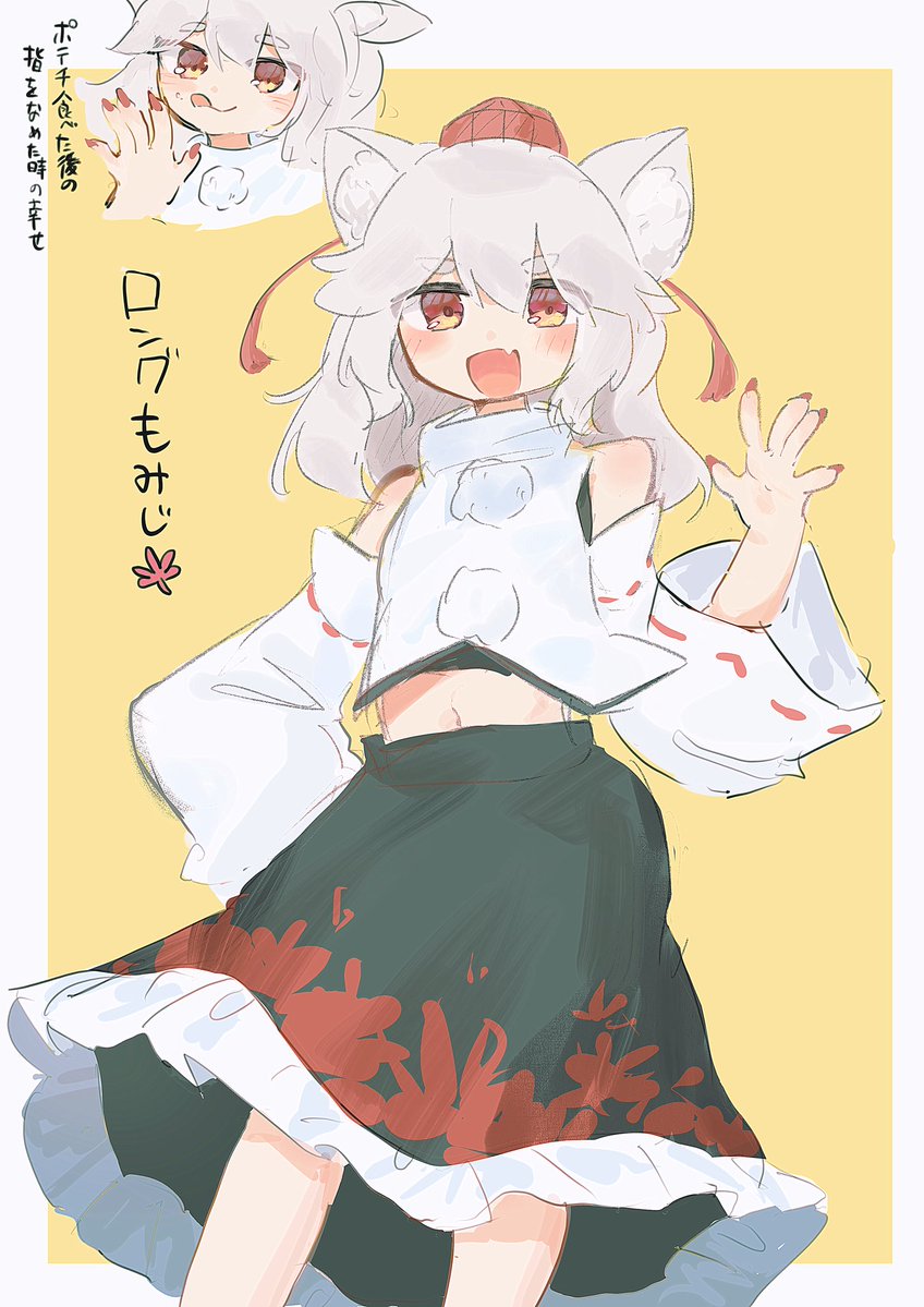 たろたろ s-l400.jpg