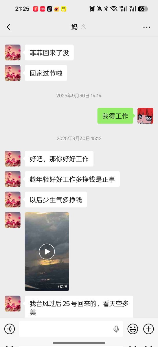 什么时候回家: 下辈子