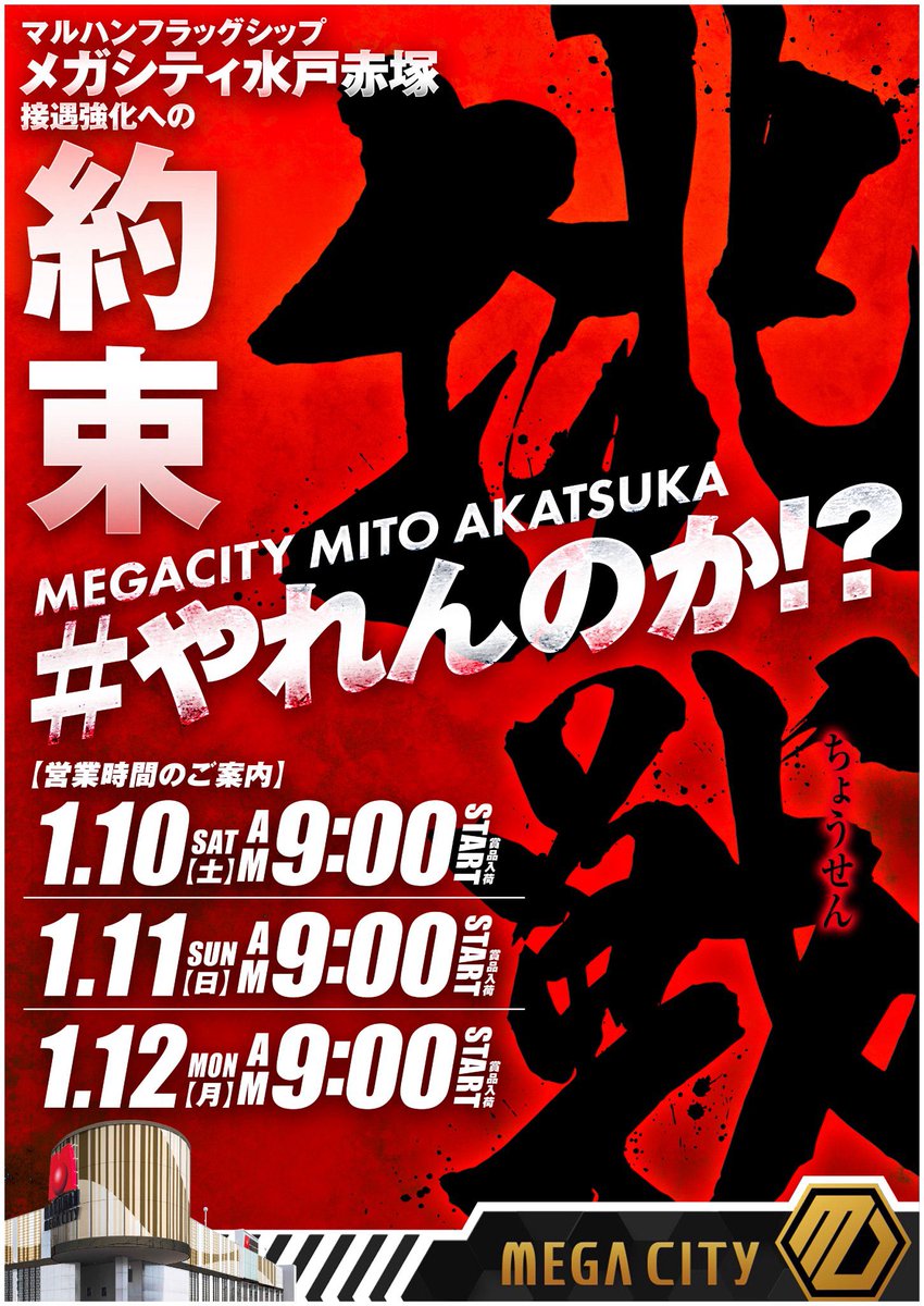 工藤強勝　ポスター_4 GOODENOUGH ポスター kozik マルクス 最終値下げ Frank Kozikの