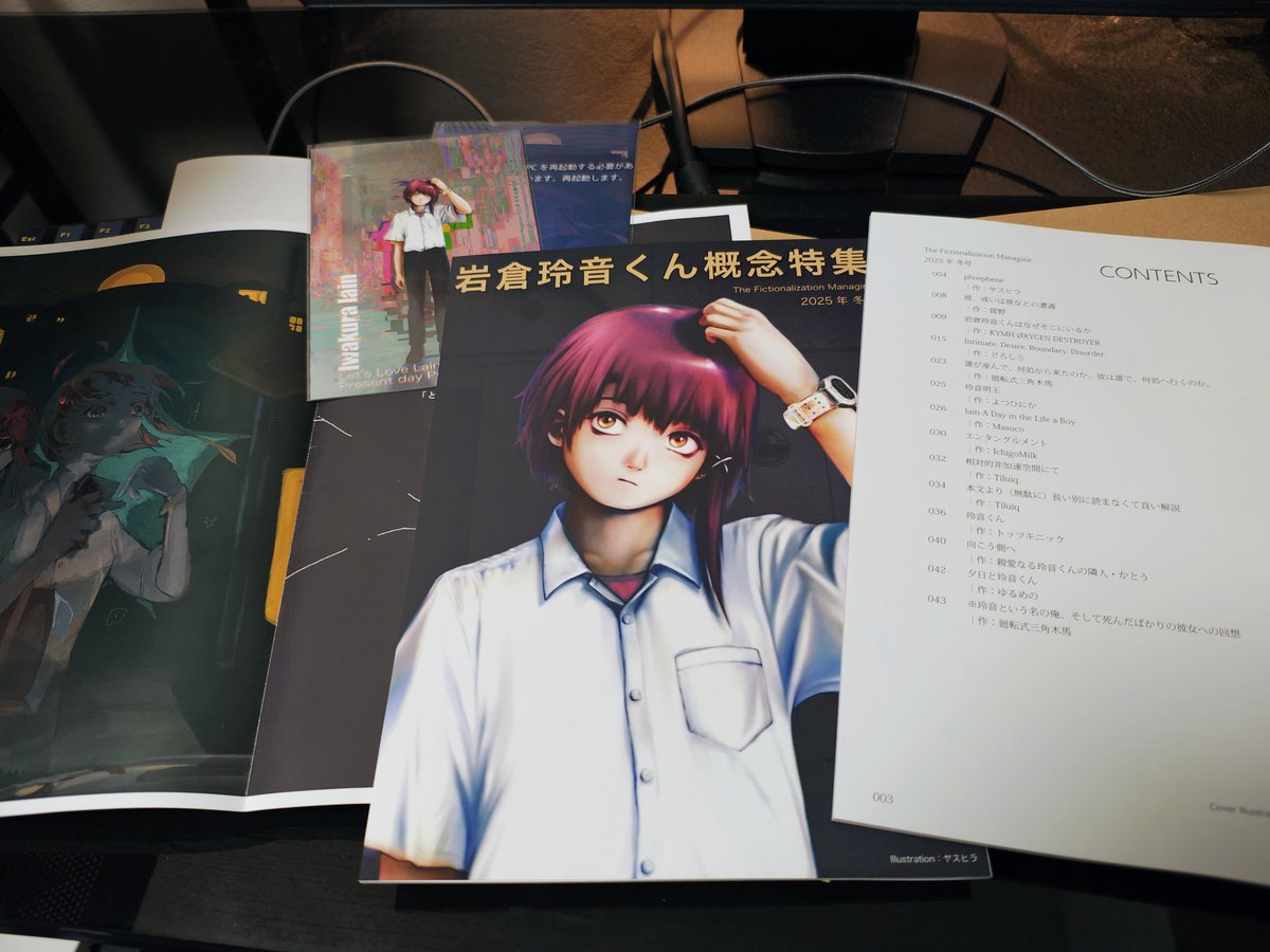 MilkyPoyopoyo's tweet photo. 合同誌が届きました(ありがとうございます❕️ @rdkpublishing ) オフにもコミケにも出没していないので、皆様の作品の完成形を拝見するのはこれが初回です、堪能します― #lain https://t.co/92xHIilgOw