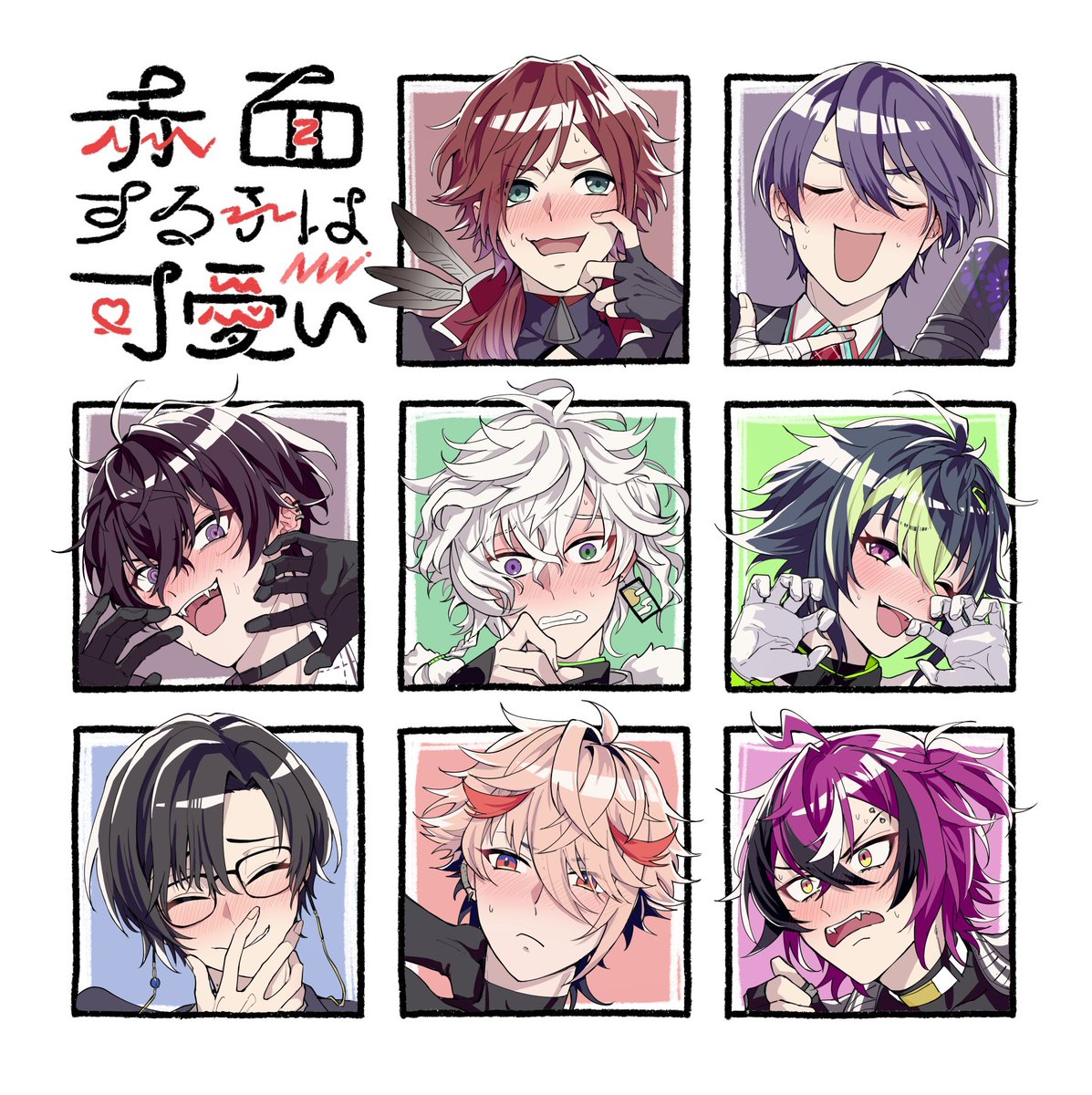 # 赤面する子は可愛い 
手のリハビリに久しぶりにやります  2枚目は以前やったやつの再掲 
リクエストあったらFF外からでもお気軽にどうぞ～