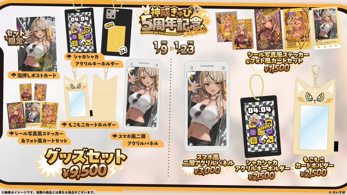 めつぶしあんこ (@YUDEAZUKING_) / Posts / X