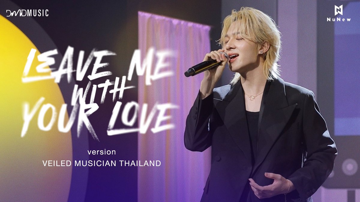 DMDMusicTH's tweet image. NuNew - LEAVE ME WITH YOUR LOVE | Veiled Musician Thailand 

สามารถรับชมและรับฟัง “Leave Me With Your Love” โดย “นุนิว” ในรายการ Veiled Musician Thailand ได้แล้วตอนนี้! 🔭🐋📜

YouTube : DMD MUSIC
🎥 : youtu.be/nvyX6UgbqwU

NUNEW 1ST KOREA SINGLE
#LeaveMeWithYourLoveMV…