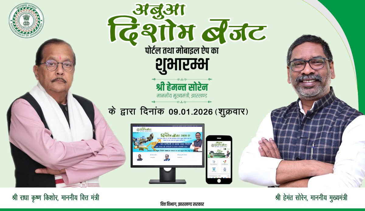 DC Godda tweet media