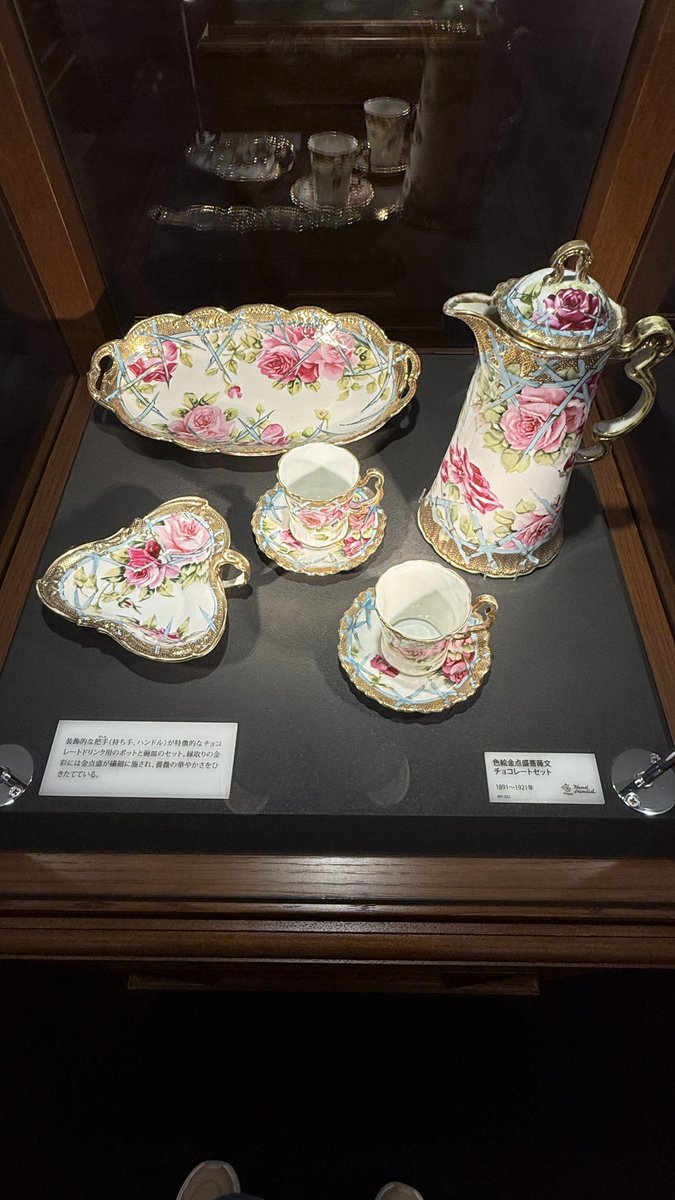 (希少) オールドノリタケ ライオン　紋章　ジャポニズム 蓋物 希少) オールドノリタケ ライオン 紋章 ジャポニズム 蓋物 【公式通販】