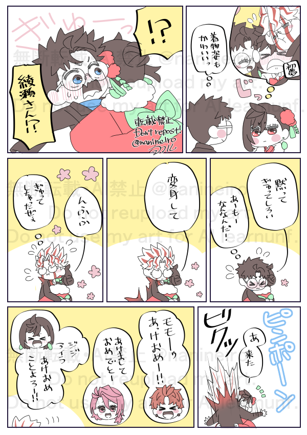落書きオカモモ

正夢にしたかった🍑ちゃん
前回の続き! 