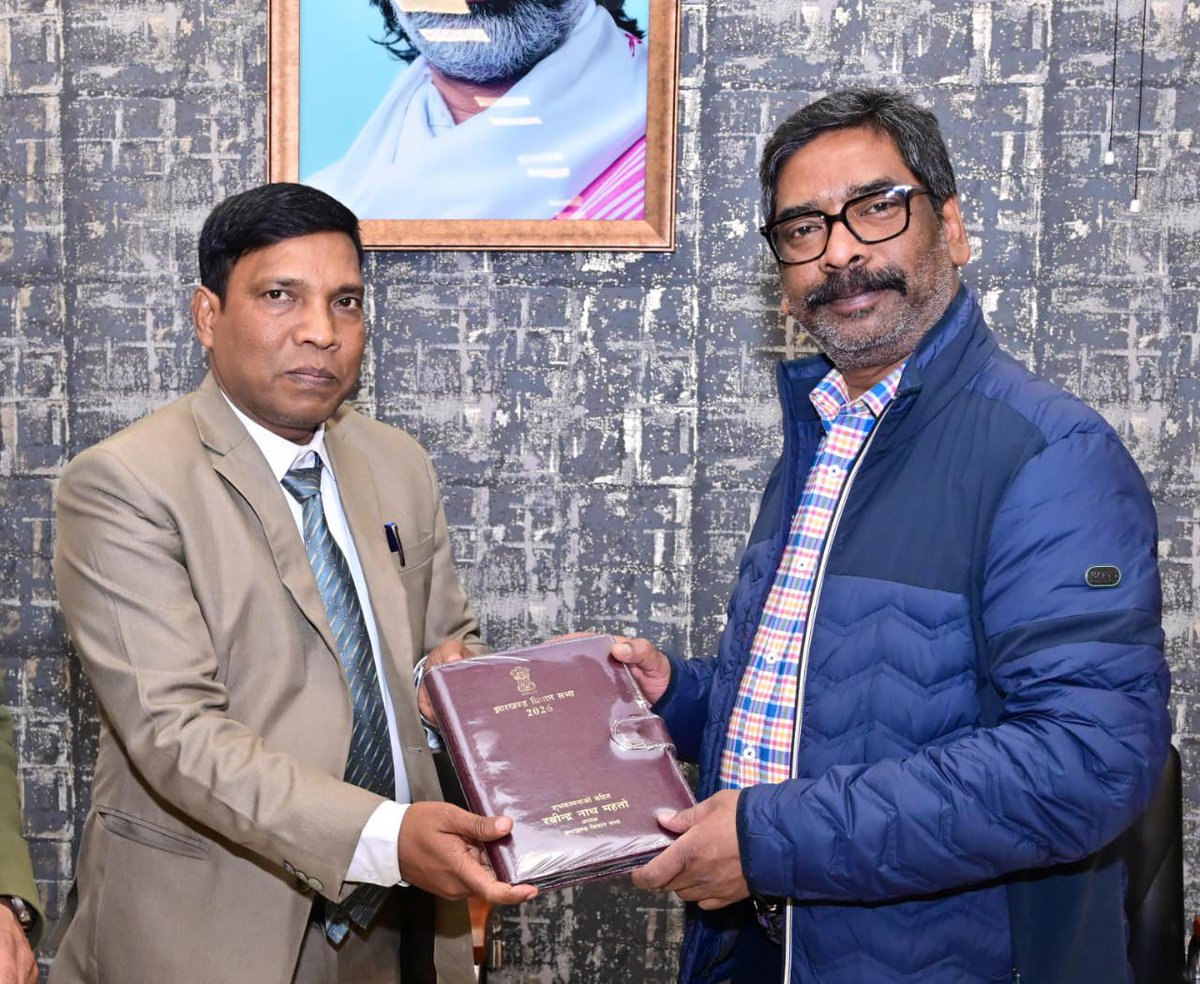 IPRD Jharkhand tweet media
