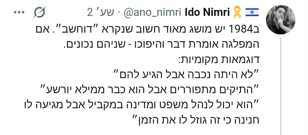 האם המשפט "יש לו שכל אבל הוא מטומטם" זה דוחושב לפי ההיגיון של הציוץ הזה?
