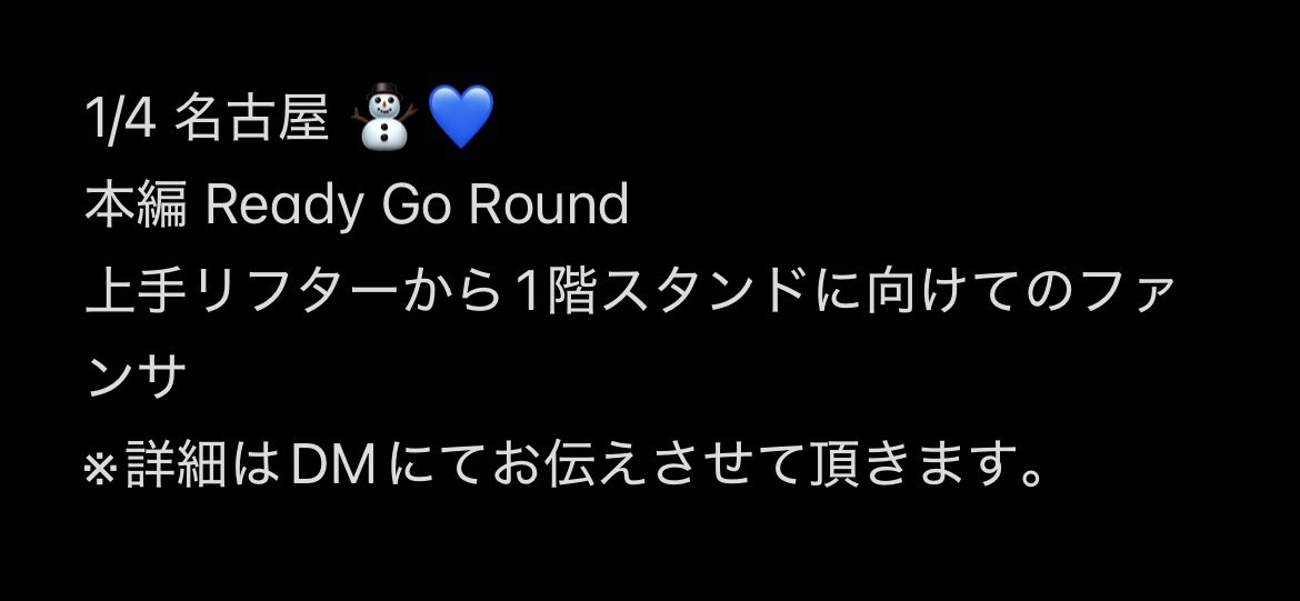 あ tweet media