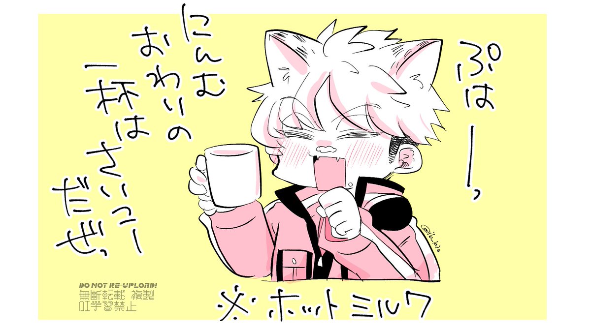 何の説明もなしに謎のにゃんが放流される仕様です🐈️