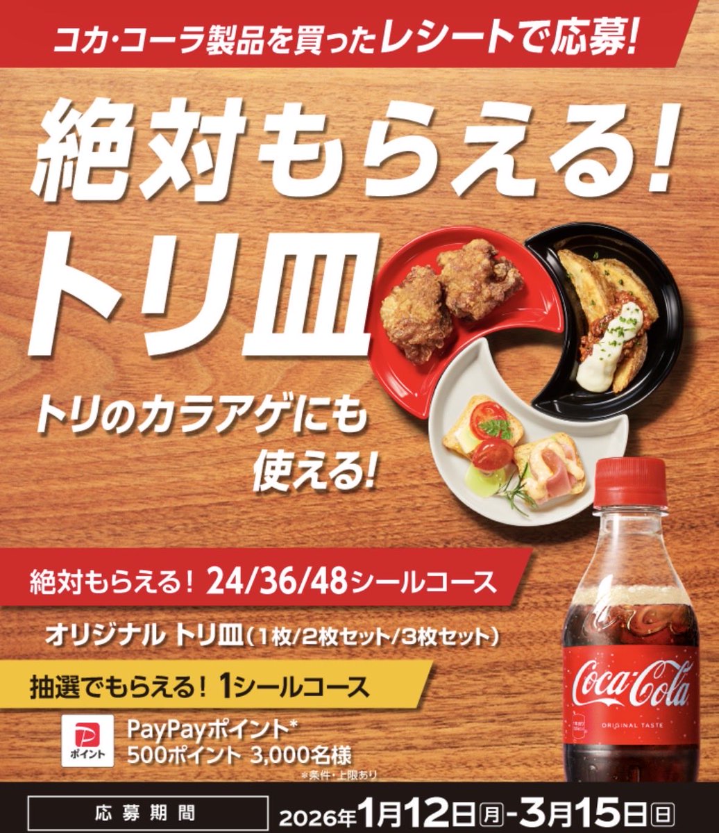 dee@ (@dhy213) / Posts / X