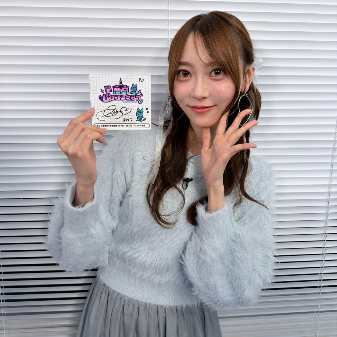 ふうちゃん＠神奈川県央 (@foocyan3777) / Posts / X