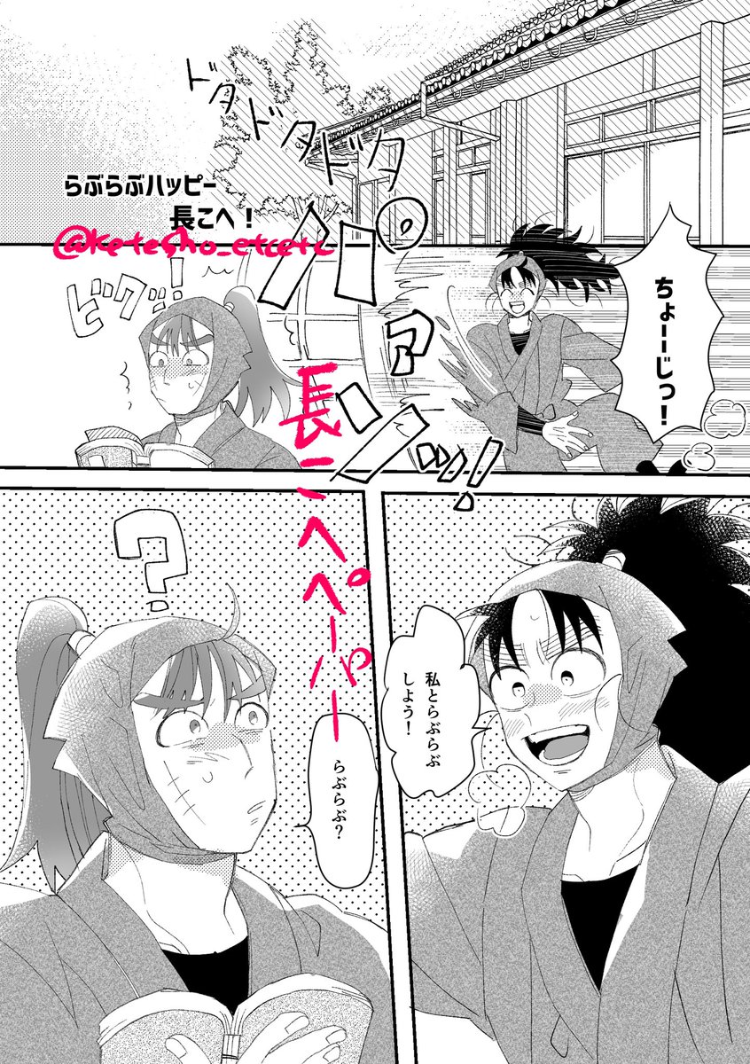 1/11 超忍FES2026のお品書きです。 当日はよろしくお願いいたします