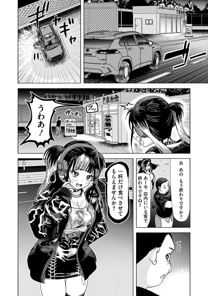 5/9） | webアクション さんのマンガ | ツイコミ(仮)