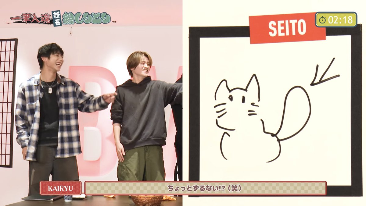 はるさめページ 風和。